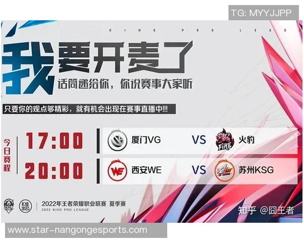 esports数据王者荣耀深度解析揭秘WE战队的游戏节奏与策略运用