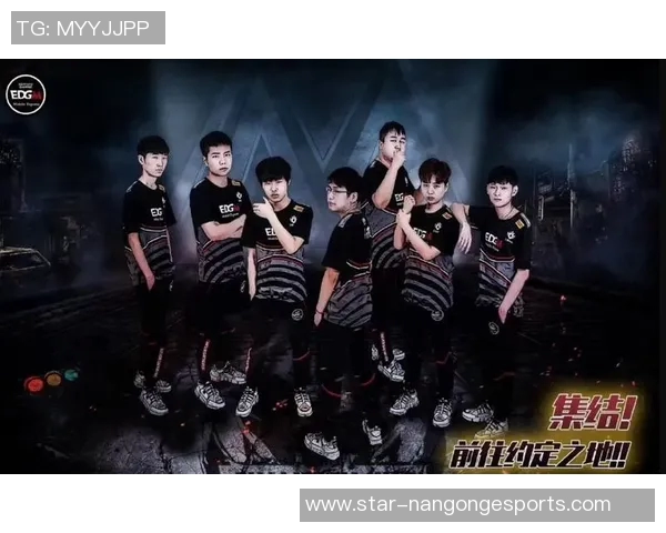 电竞新闻EDG在王者荣耀比赛中的整体压制表现分析与得失总结